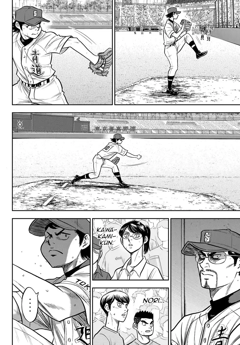 Daiya no A - Act II Chapter 243 2